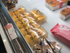 -爱维尔阳光蛋糕(独墅湖邻里中心店)