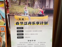 -乌村