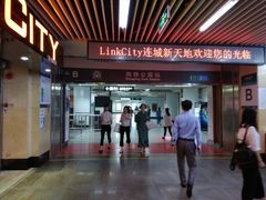 -连城·新天地(福华一路店)
