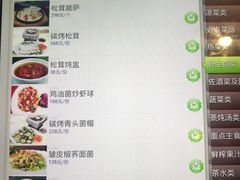 -蔼若春.传承三十年云南菜(金碧公园店)