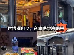-INLOVE KTV(世博源店)