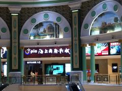 iphone_upload_pic-AMG海上明珠影城(上海环球港RealDCinema店)