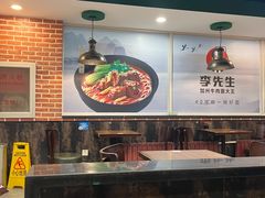 -李先生牛肉面·米饭套餐