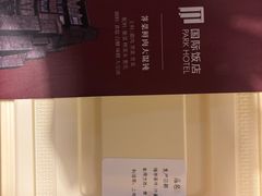 -国际饭店·帆声西饼屋(黄河路店)