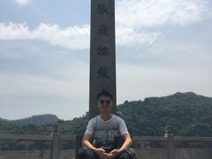 -三游洞