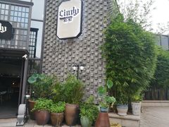 -新悦·霞浦海鲜生(上下杭店)