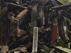 -北川老县城地震遗址