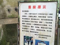 -普陀山风景名胜区-法雨禅寺
