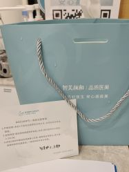 -智美品质医美