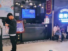 -德得轩自助烤肉(宏泰广场店)