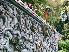 -广州市白云山风景名胜区