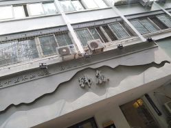 -韩鑫烫染接发·收长头发