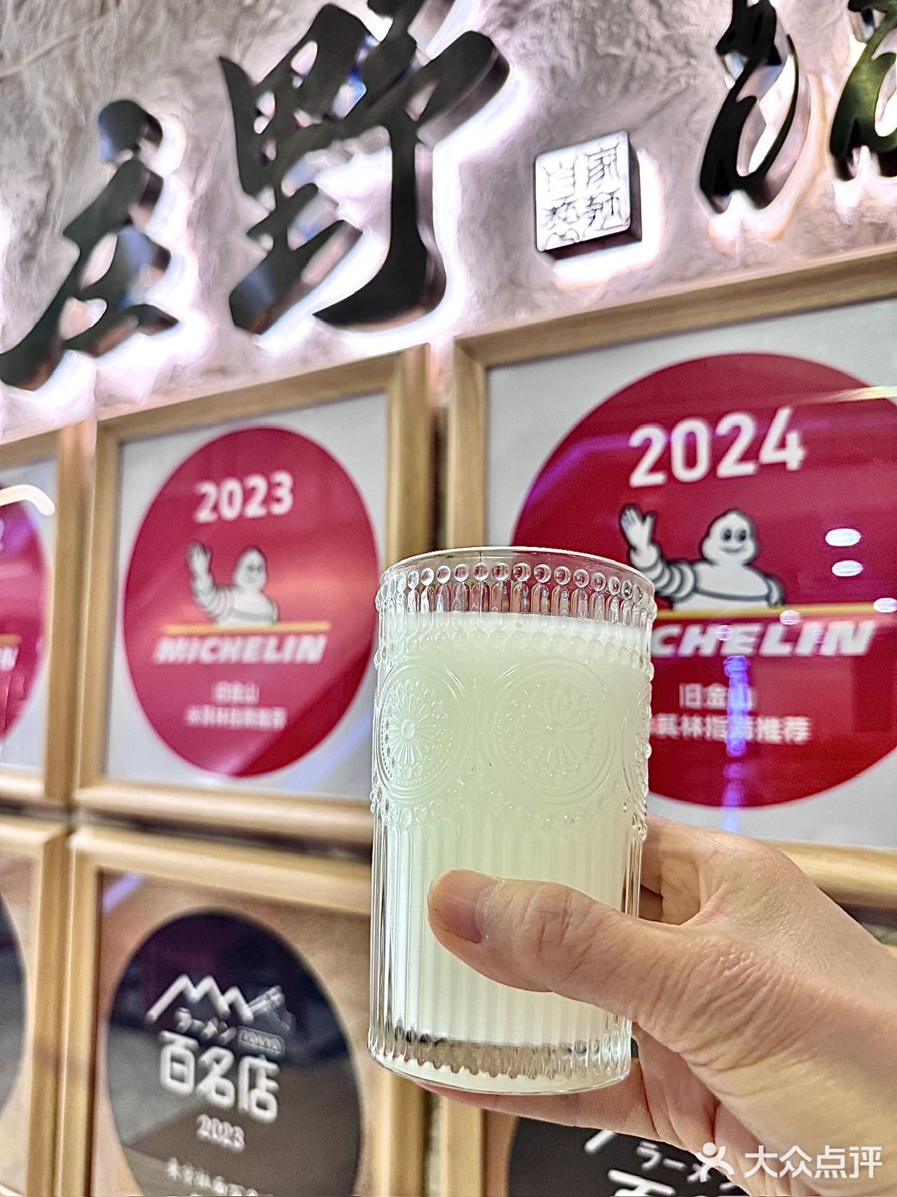 在上海！吃上了！米其林日拉春季限定！