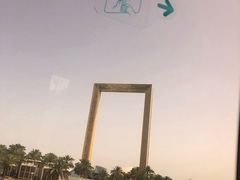 -迪拜相框