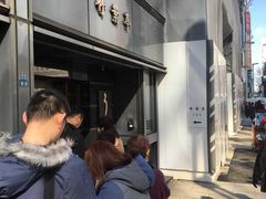 -竹叶亭(银座店)