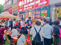 -马玉林天水麻辣烫(一马路清真店)