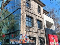 -徐家汇源景区-衡山坊