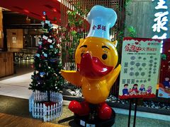 -全聚德(江宁店)