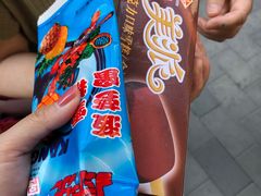 -康乐(滨江道店)