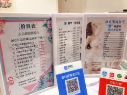 -Lab Season惜辰颜究社