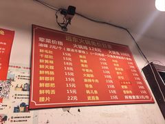 -中和远东火锅兔(老店)