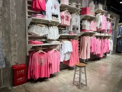 -BASEMENT FG (成都太古里店)