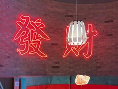 -避风塘(五角场店)