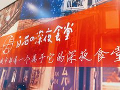 -石家庄万象城