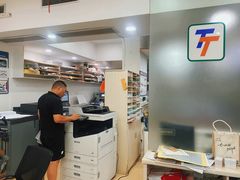 -同泰图文快印(海上海店)