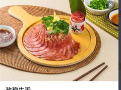 -猫抓烤肉(观音桥九街店)