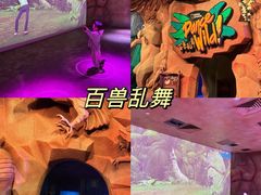 -珠海横琴国家地理探险家中心(创新方)