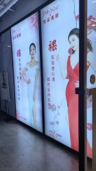 点击看大图 -芳朵美容养生SPA