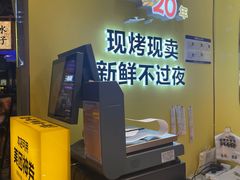 -时尚天河商业广场