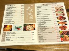 菜单-秀嫂挞粿