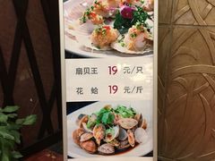 -夏阳湖皇冠假日酒店-自助餐厅
