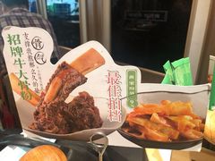 -百春原湖南牛肉粉(百联世纪店)