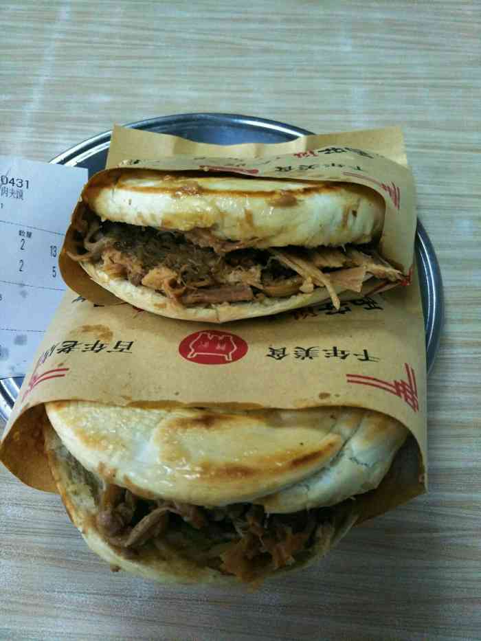 樊记腊汁肉夹馍(竹笆市店)-"好吃!去西安旅游时去的.不过感觉.