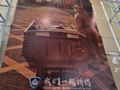 -复旦大学附属中山医院(西院区)
