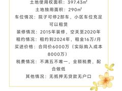 -安福路