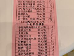 -御彩酒家(东风东路店)