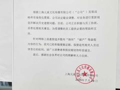-新华文创·光的空间