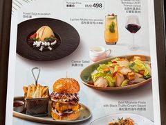 -哈蒙德餐厅