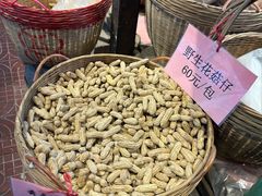 -园林美食城·本土农家菜(杨和镇店)