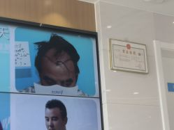 -雍禾植发全国连锁