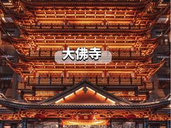 -广州塔