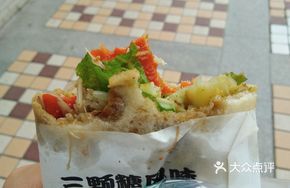 Three-Sugar Crumbly Cake