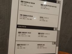 -来回·咖啡(天河南店)