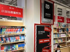 -当当书店(国泰广场店)