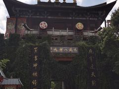 -天龙八部武侠城