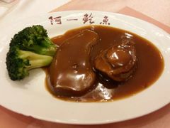 -阿一鲍鱼·20年匠心传承(天河北旗舰店)